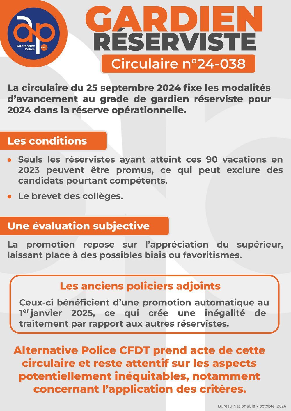 Gardien réserviste : la circulaire