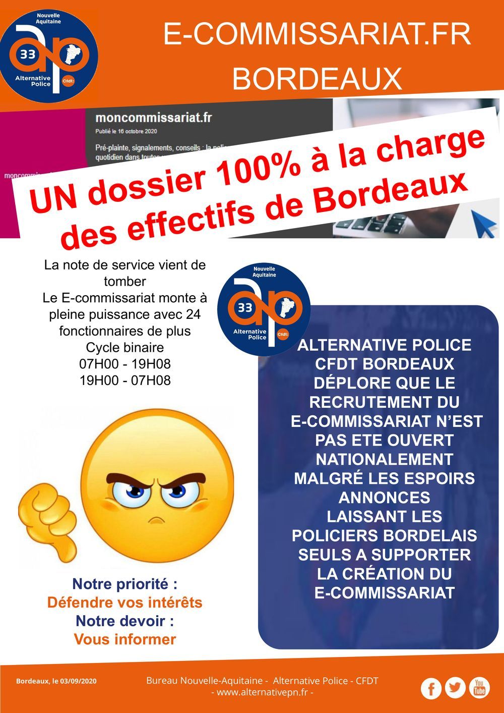 E-commissariat à Bordeaux : un dossier 100% à la charge des effectifs !
