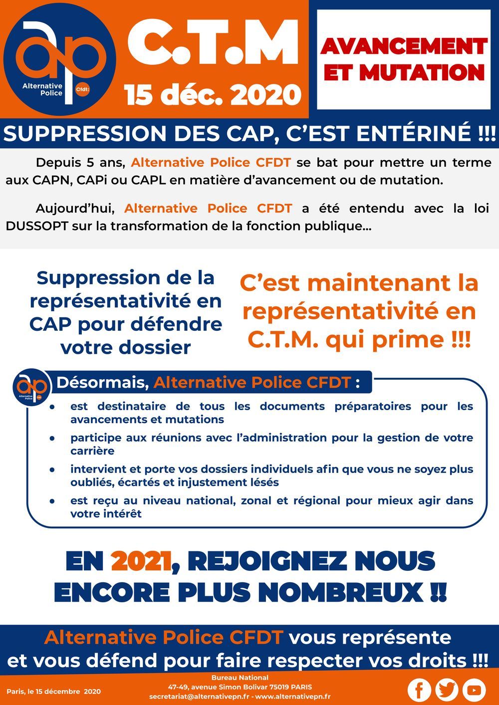 C.T.M. du 15 décembre 2020 : suppression des CAP pour les avancements et mutations
