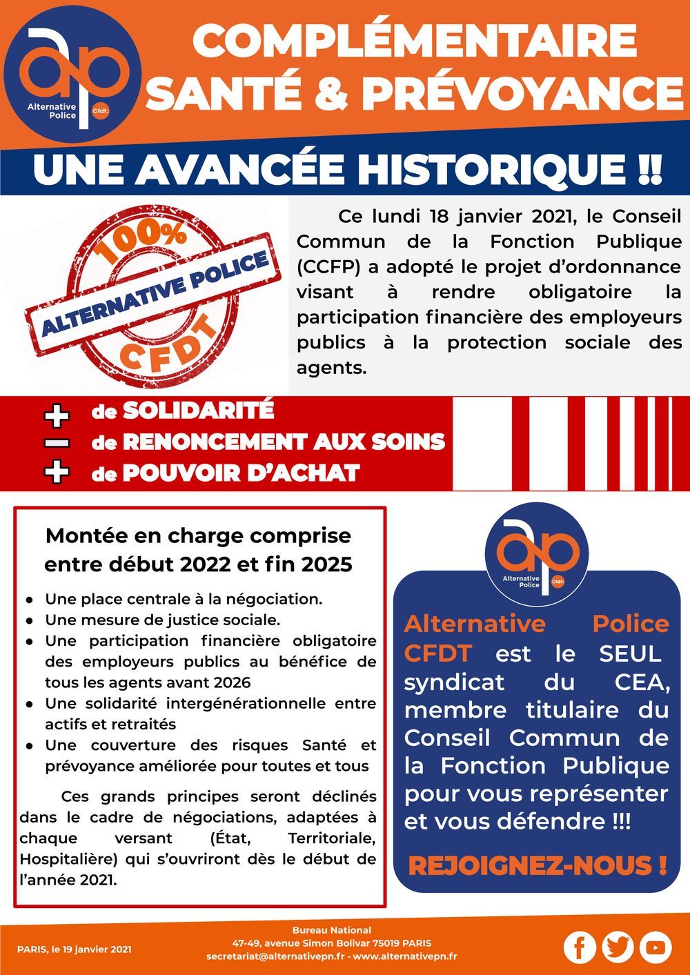 Complémentaire santé et prévoyance : une avancée historique !! 